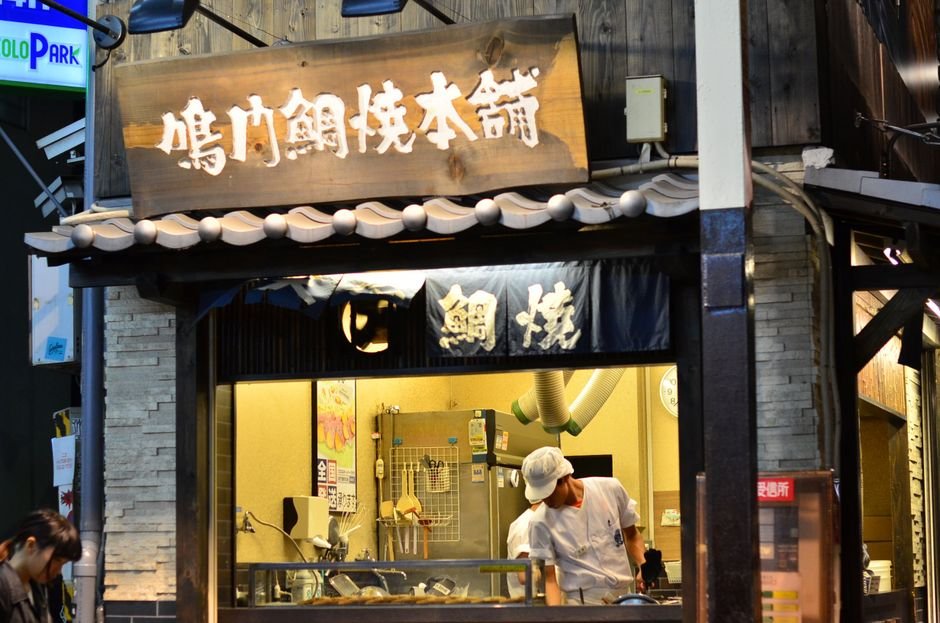 Osaka : Gastronomie et culture populaire — guide Japon authentique